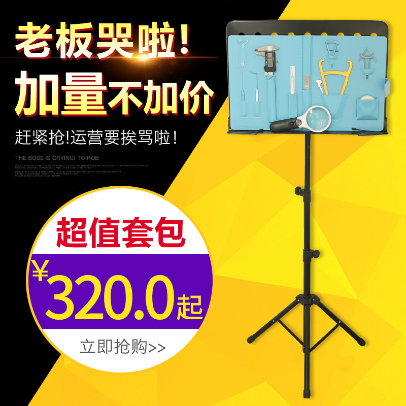 美学设计测量工具包美容师咨询套包医美整形双眼皮测量鼻部测量尺