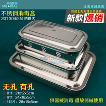 Stainless steel square plate with cover Stainless steel disinfection plate disinfection box tray curved plate Cosmetic plastic instrument box