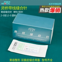 Ningbo Lingqiao Tibetan Stitching Игла красота пластиковая операция по переключению