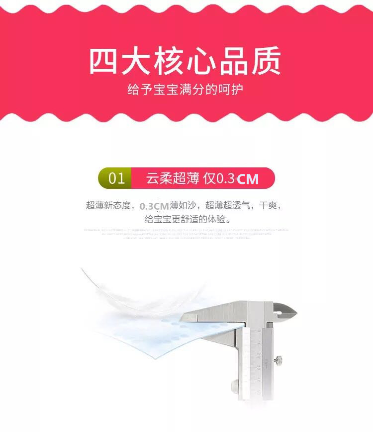 Đức Mi Bao Xiong Tã Mỏng Thoáng Khí Kéo-up Quần Tã Bé Nước Tiểu SML XL XXL Chính Hãng