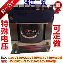 Zhejiang two variable BK-200VA machine tool control transformer 380 variable 220V36V24V12V6 3V200W isolation