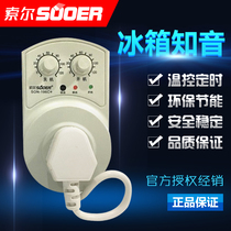 Sol refrigerator confidant refrigerator companion electronic thermostat timer delay protector energy saving switch