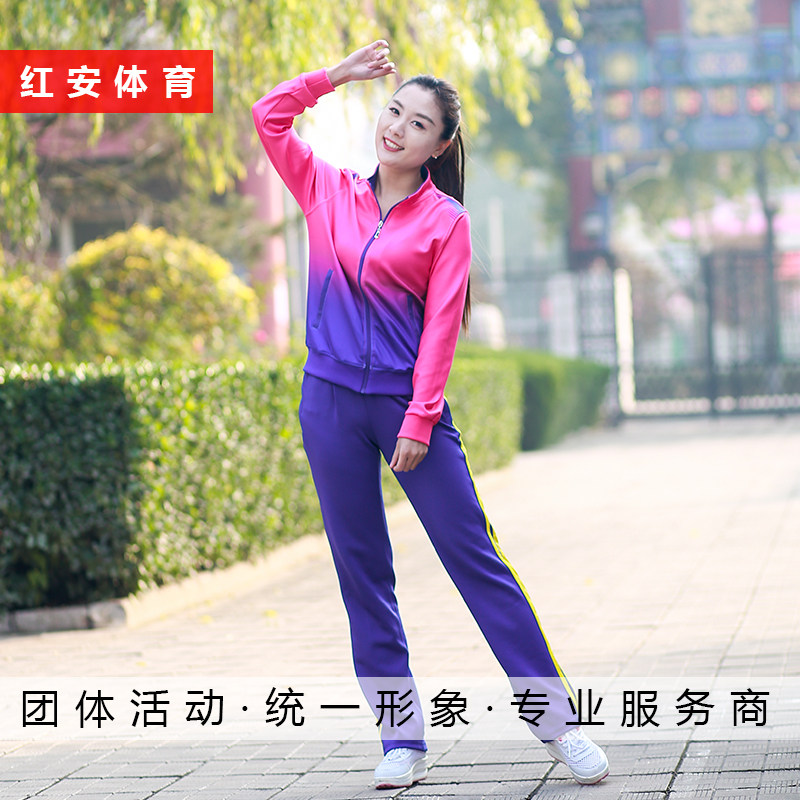 Red Safety Sports Suit Spring Autumn men and women lovers of the spring and autumn Jiamusi Square Dance Fitness Fitness Playground