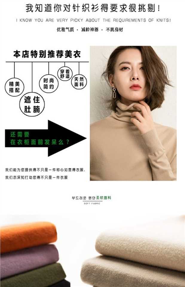 Giải phóng mặt bằng chống mùa [đàn áp 39 nhân dân tệ] áo len cashmere mùa thu và mùa đông nữ cao cổ áo thun rộng kích thước dày áo len đáy đoạn ngắn áo phông nữ đẹp