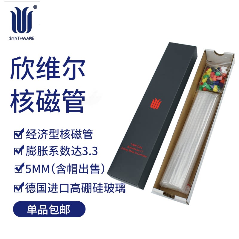 Deuterated Chloroform Heavy Water Reagent XWE-5MM-7-50 50 Fitted Economical Type 5MM Nuclear Magnetic Tubes (with cap)