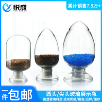 Glass seed bottle Conical chicken heart bottle display bottle 125 250 500ml sample bottle Crystal clear glass bottle with rubber stopper Laboratory display bottle Glass seed bottle