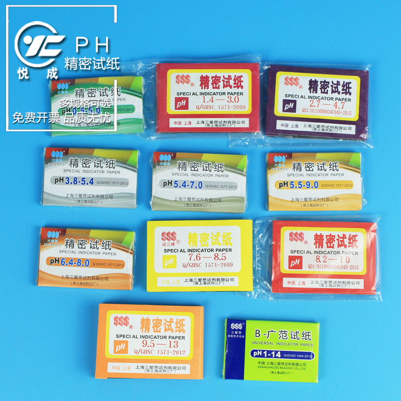 ph precision test paper 0 5-5 0 1 4-3 0 2 7-4 7 3 8-5 4-7 0 5 5-9 0 8 2-10 broad test paper