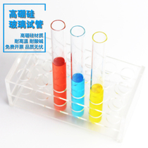 High borosilicate glass test tube reagent tube 18*180 15*100 20*200mm