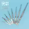 Yue Cheng stainless steel carbon steel straight head dressing tweezers 10 12 5 14 16 18 20 25 30mm with teeth