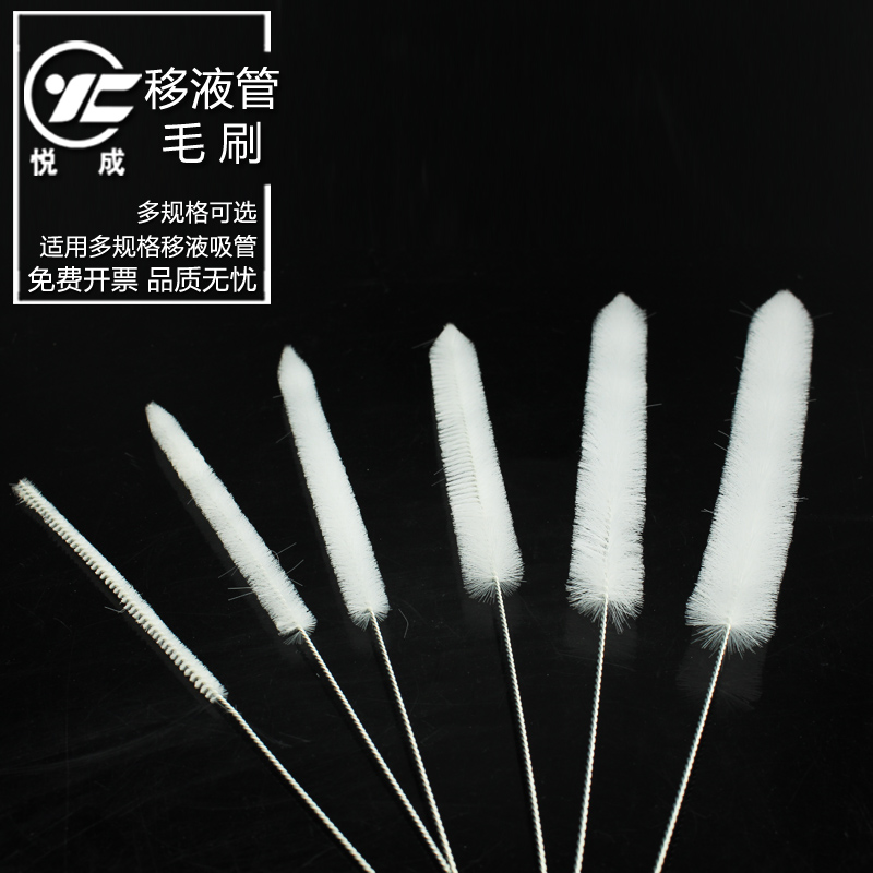 Yuecheng glass scaling pipe tube straw brush 1 2 5 10 20 25 50ml