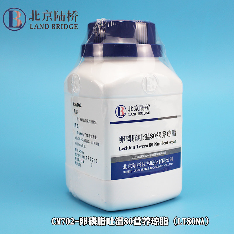 北京陆桥 卵磷脂吐温80营养琼脂250G用于化妆品细菌总数测定