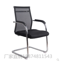 Changsha office chair conference chair bow simple training chair staff chair home computer chair fixed mahjong chair