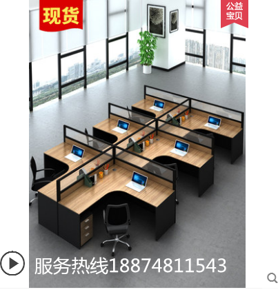 Changsha office furniture simple and modern L-shaped 6 4 person partition screen office card seat staff office desk chair