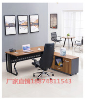 Changsha office furniture Special boss desk desk desk desk simple modern table and chair combination big class