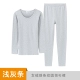 Yi Ershuang Quần cotton nam Qiu Yi Qiu Quần Set Kích thước lớn Cổ tròn Trung bình Dày Cơ sở Đồ lót Cặp đôi Đầm nữ Dày - Phù hợp với nóng lên