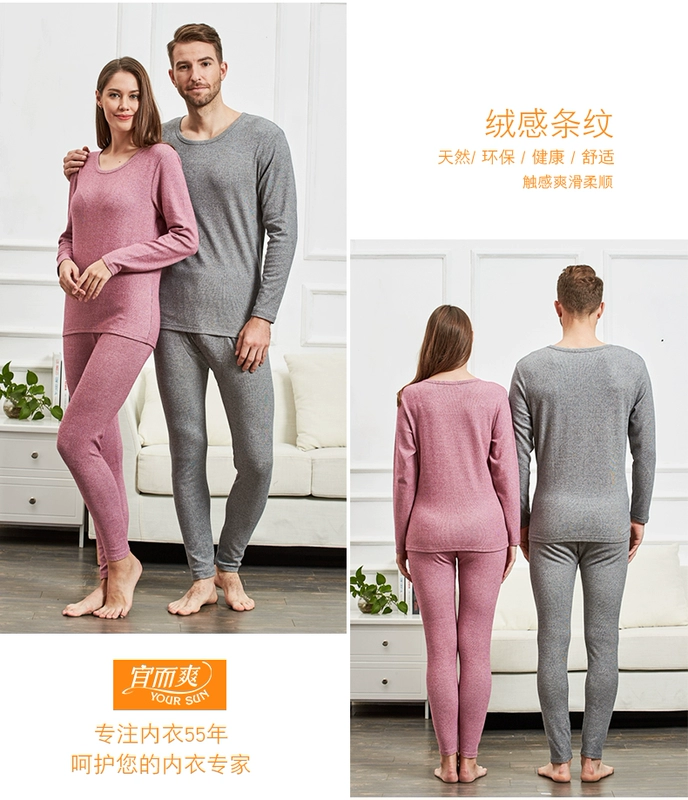 Yi Ershuang Quần cotton nam Qiu Yi Qiu Quần Set Kích thước lớn Cổ tròn Trung bình Dày Cơ sở Đồ lót Cặp đôi Đầm nữ Dày - Phù hợp với nóng lên