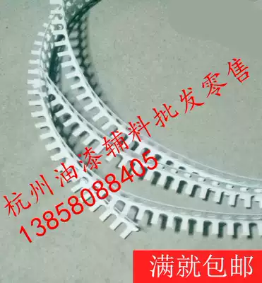 Arc-shaped Yin-Yang corner strip round staircase balcony hanging ceiling pvc shape strip corner plastic Corner Corner 2 4 meters batch of soil