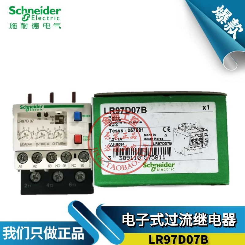 Original Schneider Schneider Electronic Thermal Overload Relay LR97D07B LR97D25M7 25B