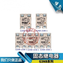Original Omron OMRON solid state relay G3NA-225B G3NB-225B-1 DC controlled AC 25A