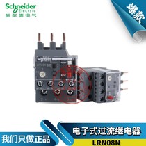 Original brand new Schneider Schneider Thermal overload relay LRE08N LRN 08N 2 5-4A