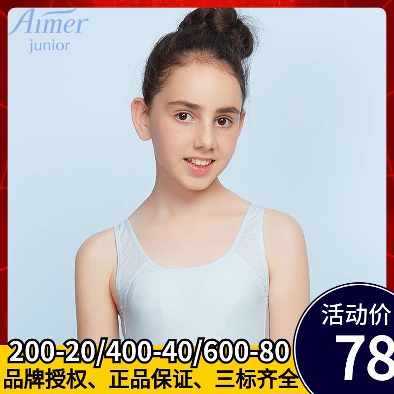 Aimer junior loves girls comfort sports one-stage vest bra AJ115441