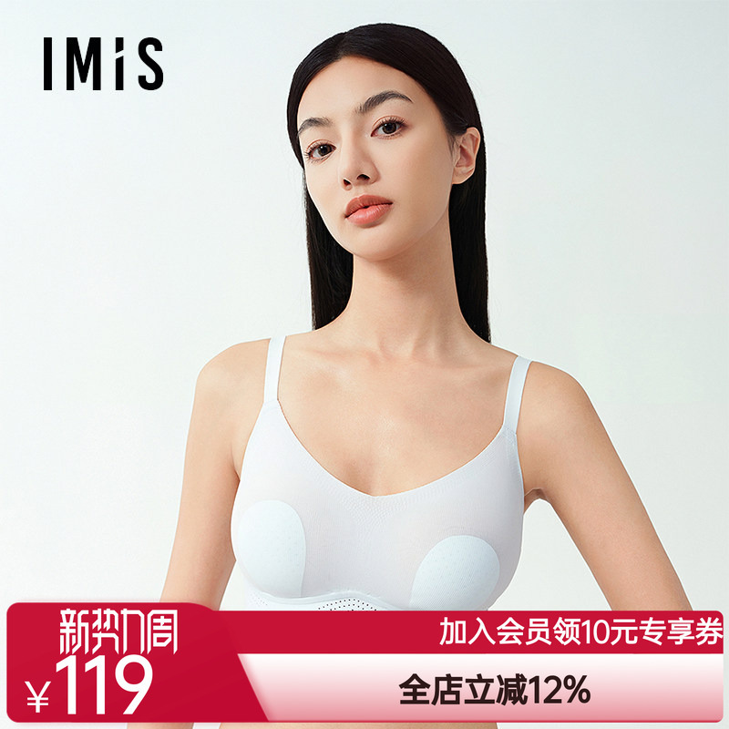 Aimeili 2025 Little Ice Skin Iii Generation No Underwire Soft Support 3/4 Ultra-Thin Perforated Sponge Rabbit Ear Cup Bra for Women Aimeili 2025 Little Ice Skin Iii Generation No Underwire Soft Support 3/4 Ultra-Thin Perforated Sponge Rabbit Ear Cup Bra for Women