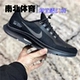 Bộ đếm chính hãng Nike Nike Nike Pegasus 35 Winter Pegasus 35 Giày chạy bộ 3M chống nước AA1643-001 - Giày chạy bộ