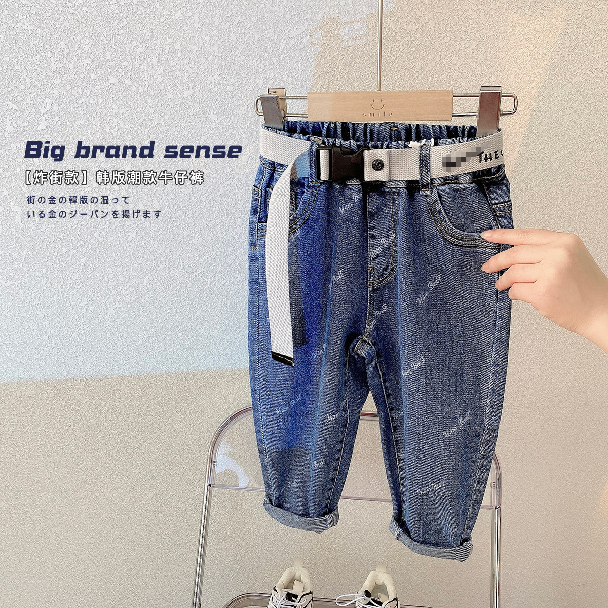 Boys Korean version of fried street jeans 2022 spring and autumn new children's all-match pants baby Western style children's clothing trend