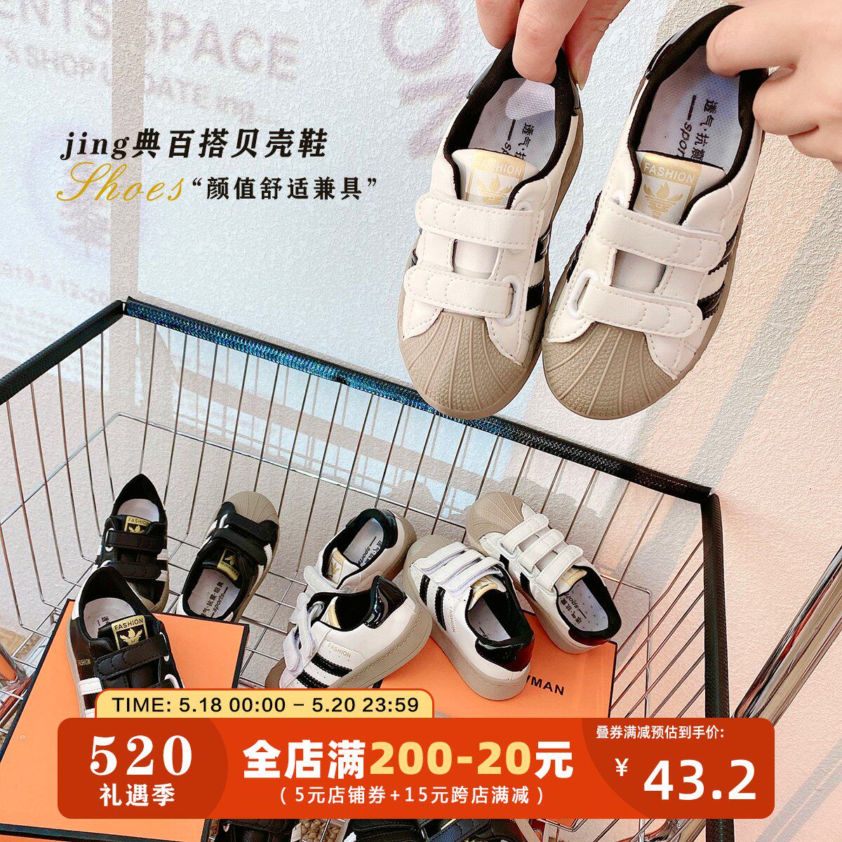 Children Comfort 100 Hitch Shells Shoes 2021 Fall New Middle Children Foreign Pie Casual Shoes Baby Fashion Shoes Tide