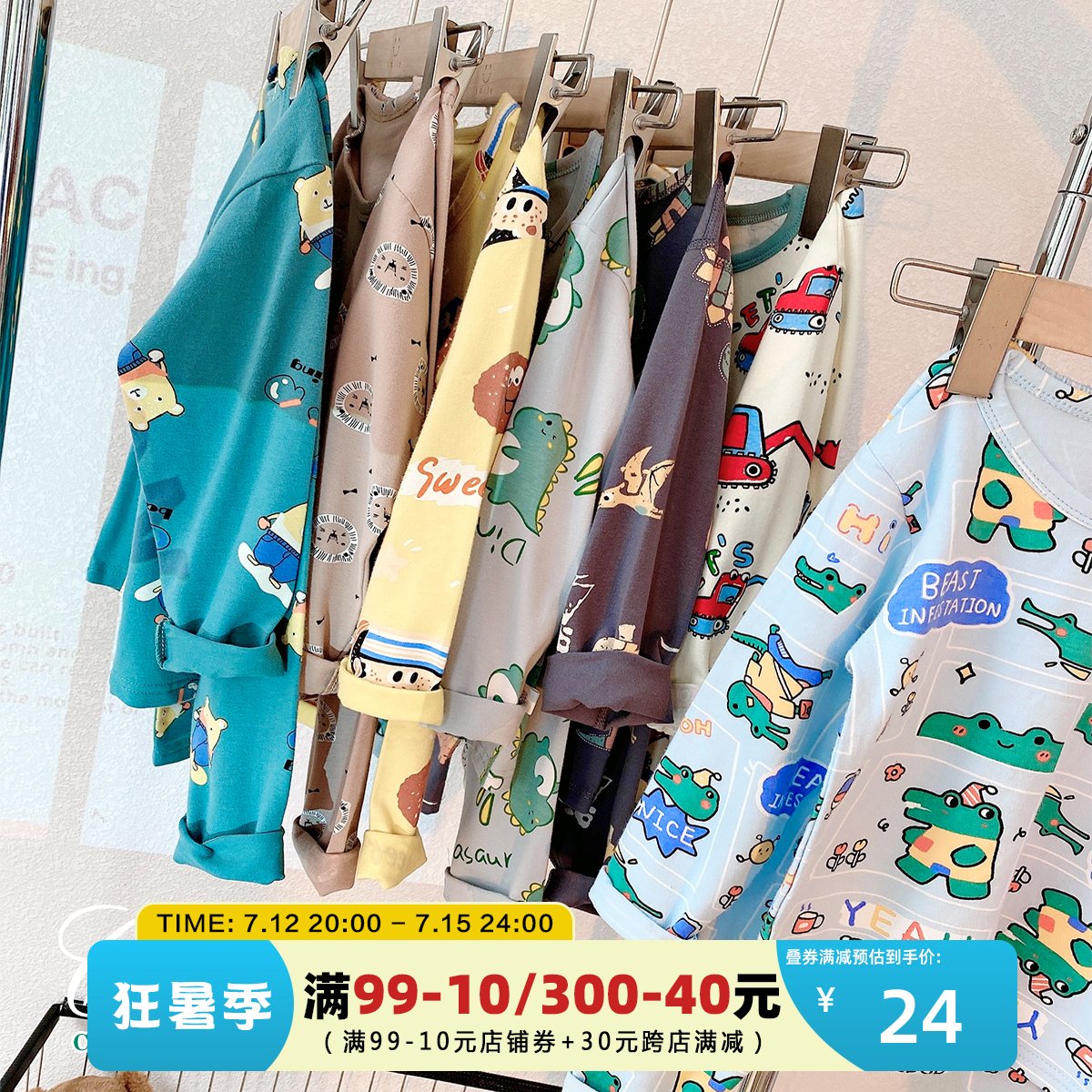 Children's autumn/winter leka cotton home conserved 2021 new pyjamas Han version comfortable autumn clothes sanitary pants baby boy clothing