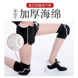 恒冠 Тренировка на колене на колене, на коленях, чтобы высушить живое защитное покрытие женского коленного сустава, специальное спортивное спортивное артефакт