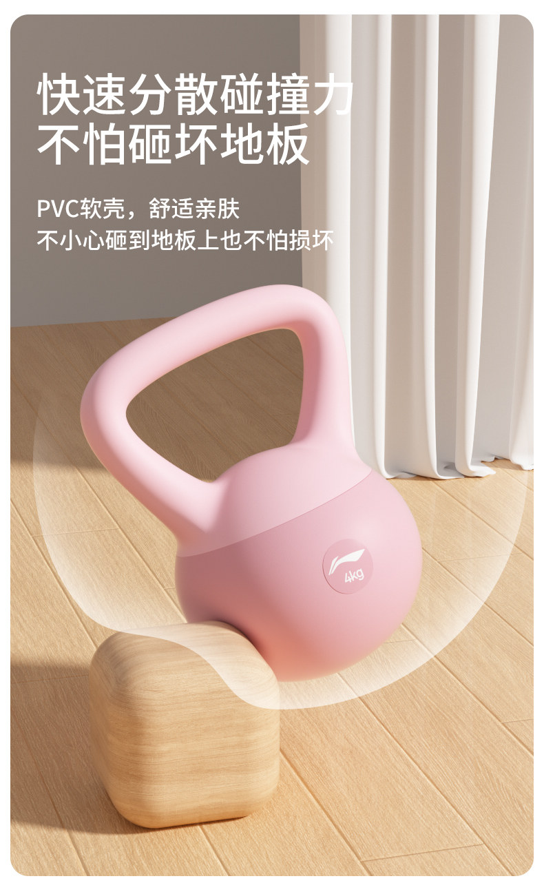 Гантели 李宁软壶铃女士健身家用器材瘦手臂练翘臀提壶杠哑铃深蹲力量训练 Lining