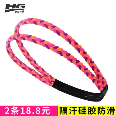 Hengguan sports hairband headband sweat belt fitness bandana weaving yoga female antiperspirant belt sweat non-slip male