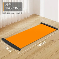 [Детская модель] Оранжевый 140*50см (бахилы бесплатно при заказе) + ремень-перевязка