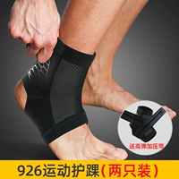 Black 926 [две установки] с профессиональной полосой давления черного