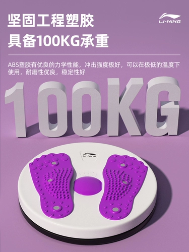 Li Ning, беззвучный Бибикар Толокар Плазмакар, массажер, оборудование для спортзала, 3D