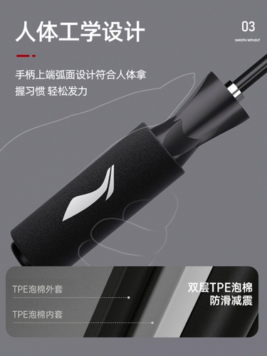 Li Ning, мужская спортивная профессиональная детская скакалка для спортзала для тренировок