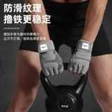 Li Ning, мужской крем для рук для спортзала, спортивные перчатки, нескользящий турник для тренировок