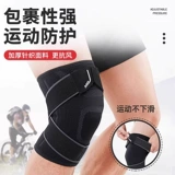 Наколенники для велоспорта, летний тонкий мужской альпинистский велосипед для спортзала