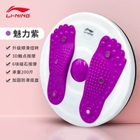 Очарование фиолетового цвета [Магнитная терапия.