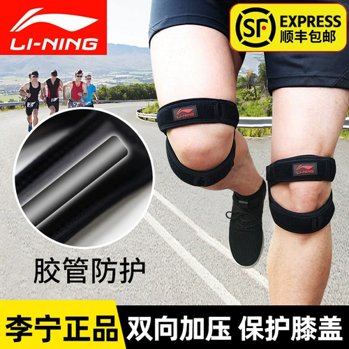 Li Ning, спортивный корсет на тазовое кольцо, профессиональные баскетбольные наколенники для спортзала, защитное защитное снаряжение для бадминтона, для бега