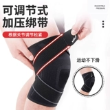 Наколенники для велоспорта, летний тонкий мужской альпинистский велосипед для спортзала