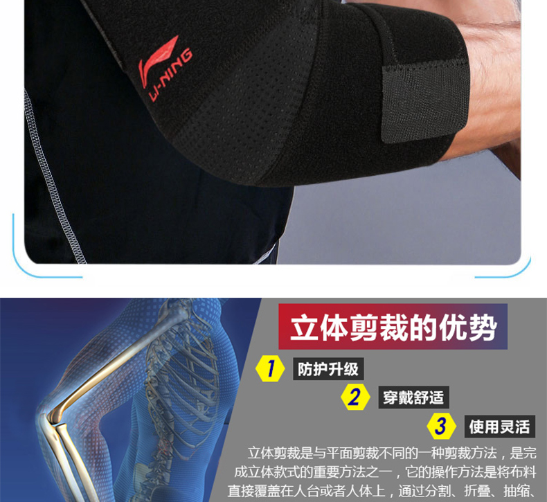 Li Ning thể thao khuỷu tay nam và nữ bóng rổ quần vợt cầu lông bảo vệ khuỷu tay áp lực ấm áp ấm cánh tay bảo vệ mùa thu và mùa đông băng đầu gối khi nhảybăng đầu gối khi nhảyđai bảo vệ khớp gối