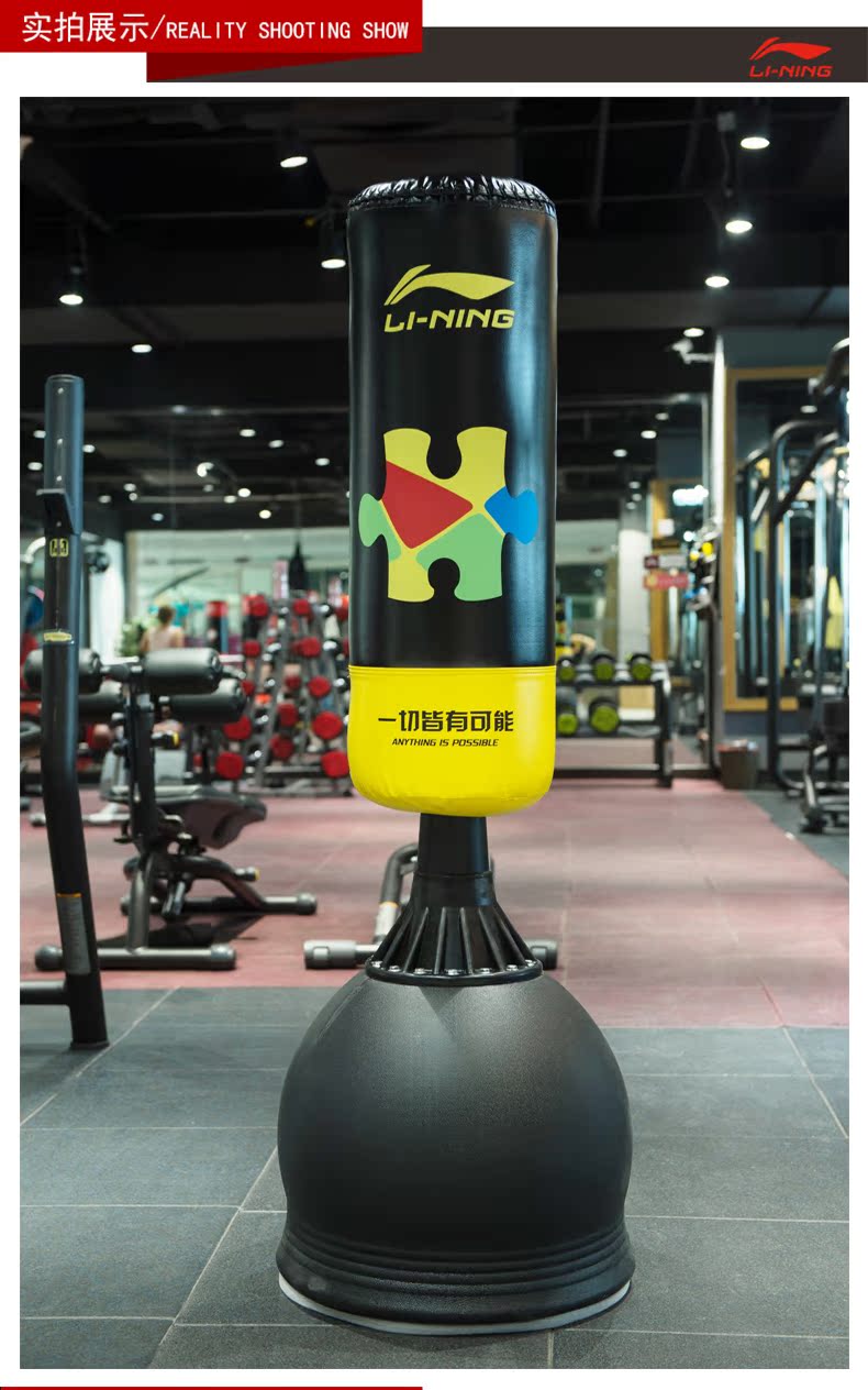 Li Ning sandbag trẻ em nhà đấm bốc dọc bao cát Thiết bị tập luyện Taekwondo trẻ em đạo cụ thông hơi - Taekwondo / Võ thuật / Chiến đấu găng tay twins