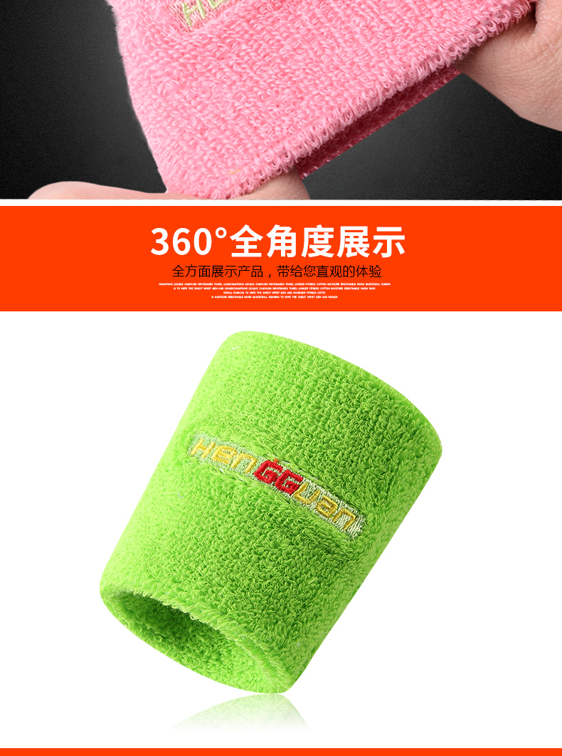 Cổ tay liên tục thể thao dây đeo cổ tay thấm mồ hôi bộ khăn tập thể dục ấm áp bóng rổ dài chạy nam và nữ mồ hôi thiết bị bảo vệ - Dụng cụ thể thao gang tay tap gym