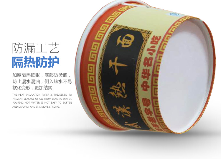 650ml mì khô nóng Vũ Hán, mì, 450 hộp ăn trưa dùng một lần, hộp thức ăn nhanh, bát giấy rộng lớn, cốc giấy - Hộp cơm điện sưởi ấm cặp lồng nấu cơm