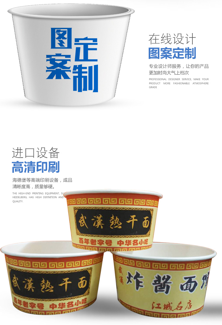 650ml mì khô nóng Vũ Hán, mì, 450 hộp ăn trưa dùng một lần, hộp thức ăn nhanh, bát giấy rộng lớn, cốc giấy - Hộp cơm điện sưởi ấm cặp lồng nấu cơm
