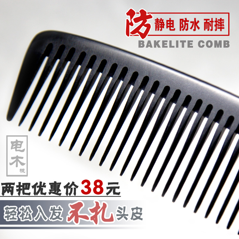 Antistatic Beauty Hair Wood Comb Handle Comb Apple Comb Haircut Hairdresser Styling Special Comb Electric Wood Women Massage Comb