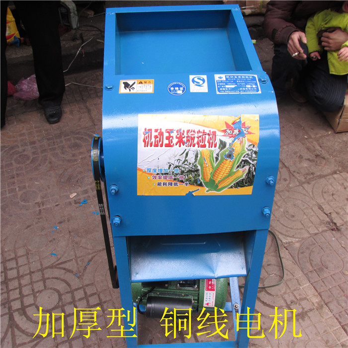 Factory direct electric corn thresher processor without motor paint, not rotten, thickened, come and grab