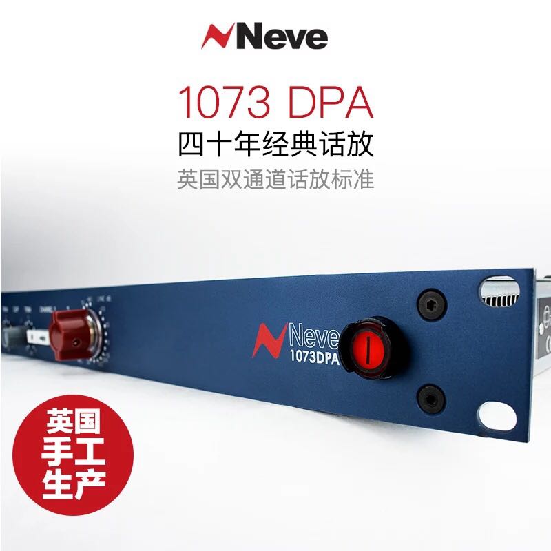 AMS NEVE Nive 1073DPA 1073-DPA 1073 words release recording shed dual-channel microphone amplifier